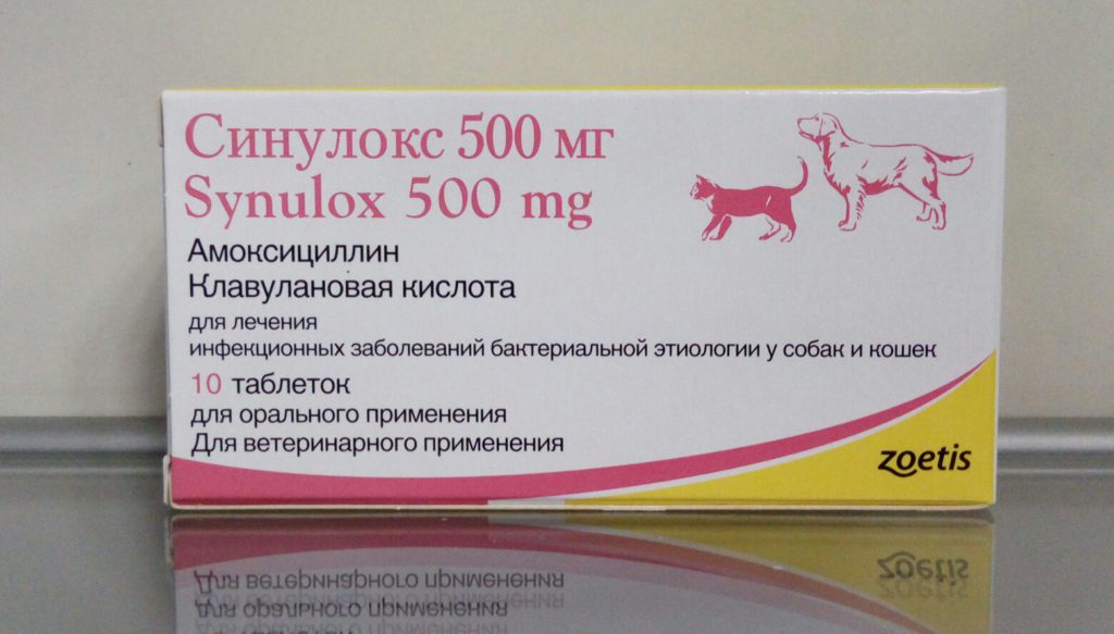 Где Можно Купить Лекарство Рибафлокс В Новосибирске